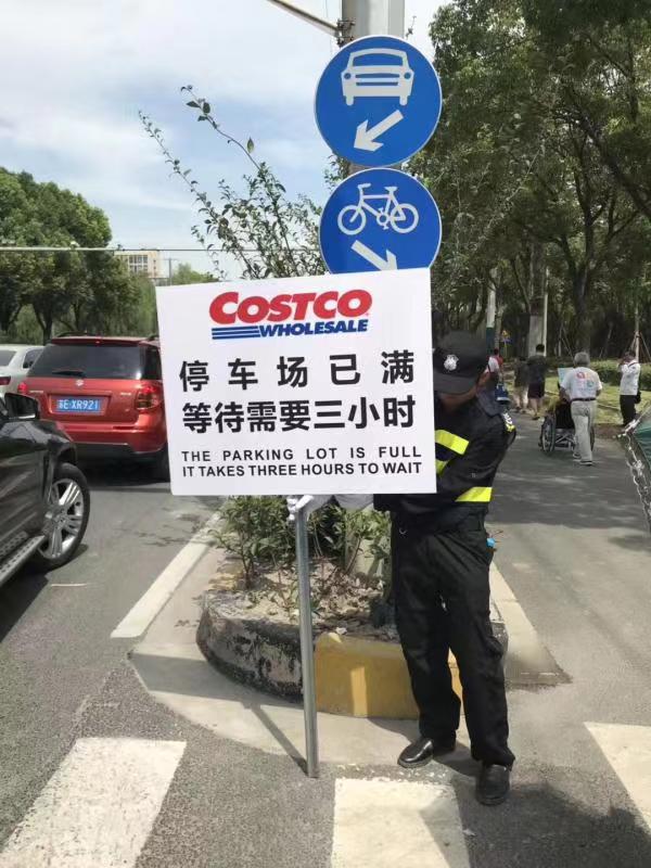 COSTCO开业半天，因交通堵塞致暂停营业丨钛快讯