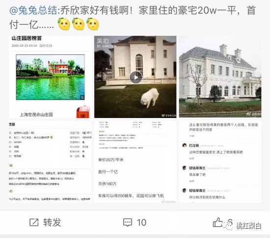 正面回应家有3亿豪宅传闻，承认整容，这位小花太敢说了