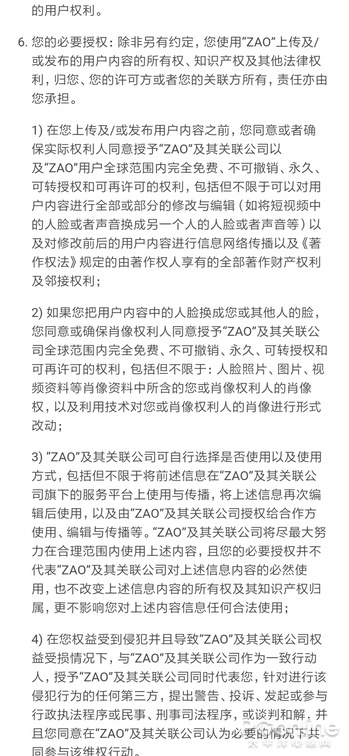 「太平洋电脑网」AI换脸只是玩玩？黄网都不敢碰的技术有多恐怖