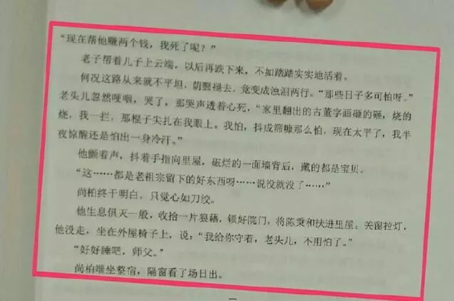 複製粘貼還獲一等獎?捧紅韓寒郭敬明的大賽又曝醜聞(圖) 5 937961E0189D647DF618FDD1E718F3E901D3A0DD size34 w638 h423