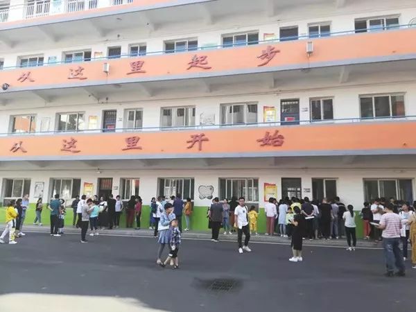 八一路小学 学校的通知, 有人围观, 我也得看看!