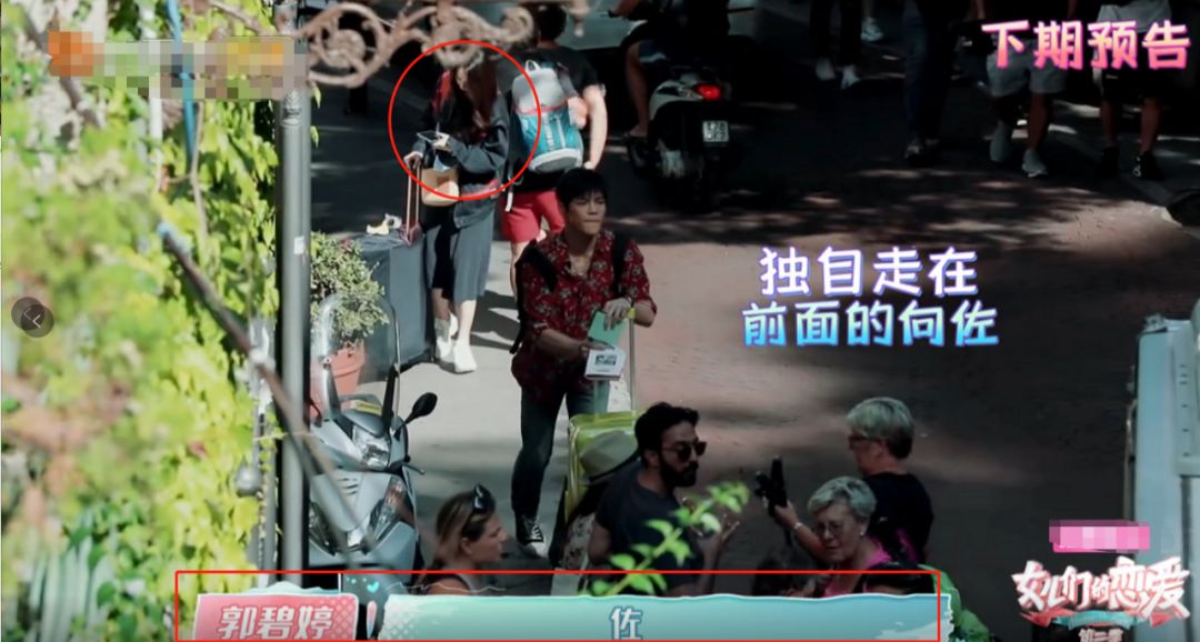 「不八卦会死星人」刚结婚就冷暴力？郭碧婷车内大哭，向佐黑脸不理睬