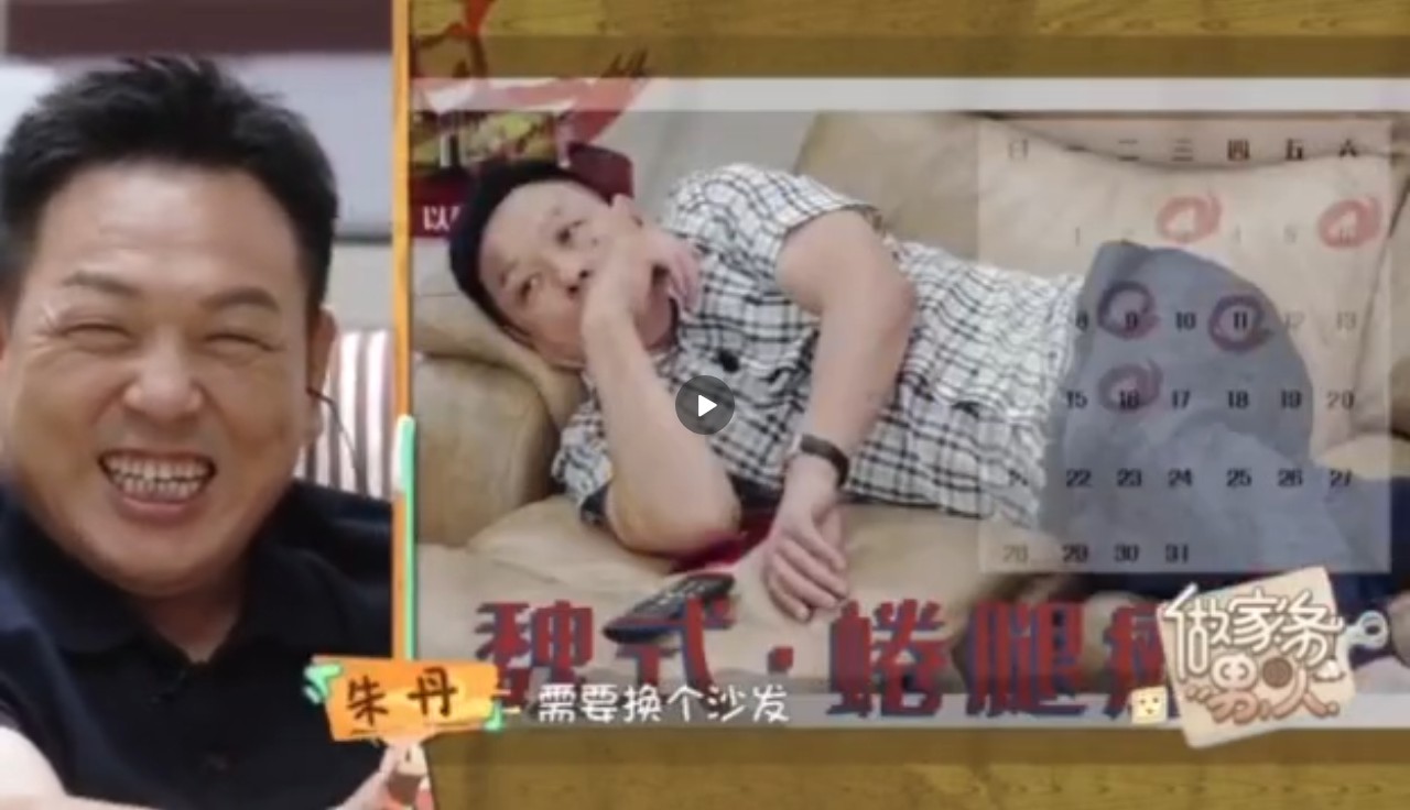 魏大勋这么蠢萌，原来都是遗传他爸啊
