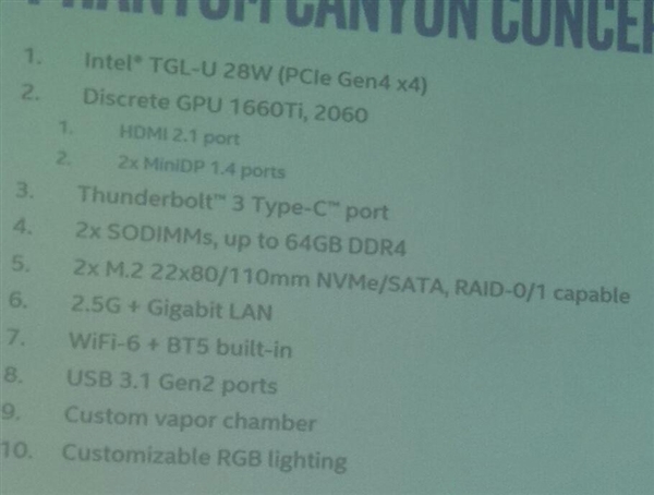 Intel被曝将全面支持PCIe 4.0！但必须换主板