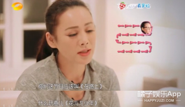 都说她虎，我却看到她心口一个勇