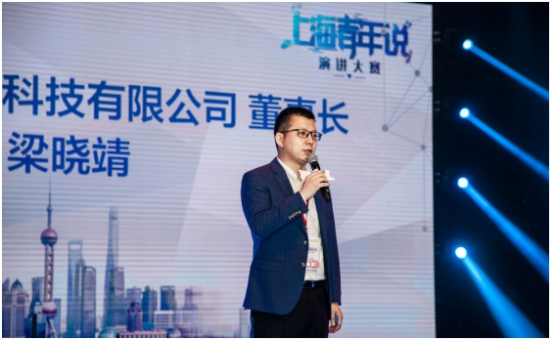 “上海青年说”演讲大赛总决赛成功举办（最新发布）