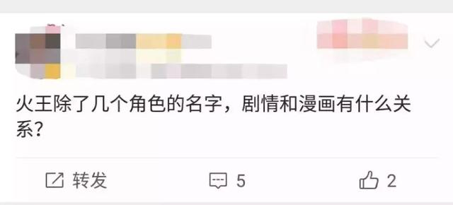 「钛媒体」《陈情令》收官第22天：IP版权遭哄抢，头部公司入局…耽美剧也有AB面？