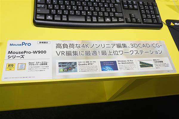 价值200万日元的4K创作平台 双路至强+最强光追显卡