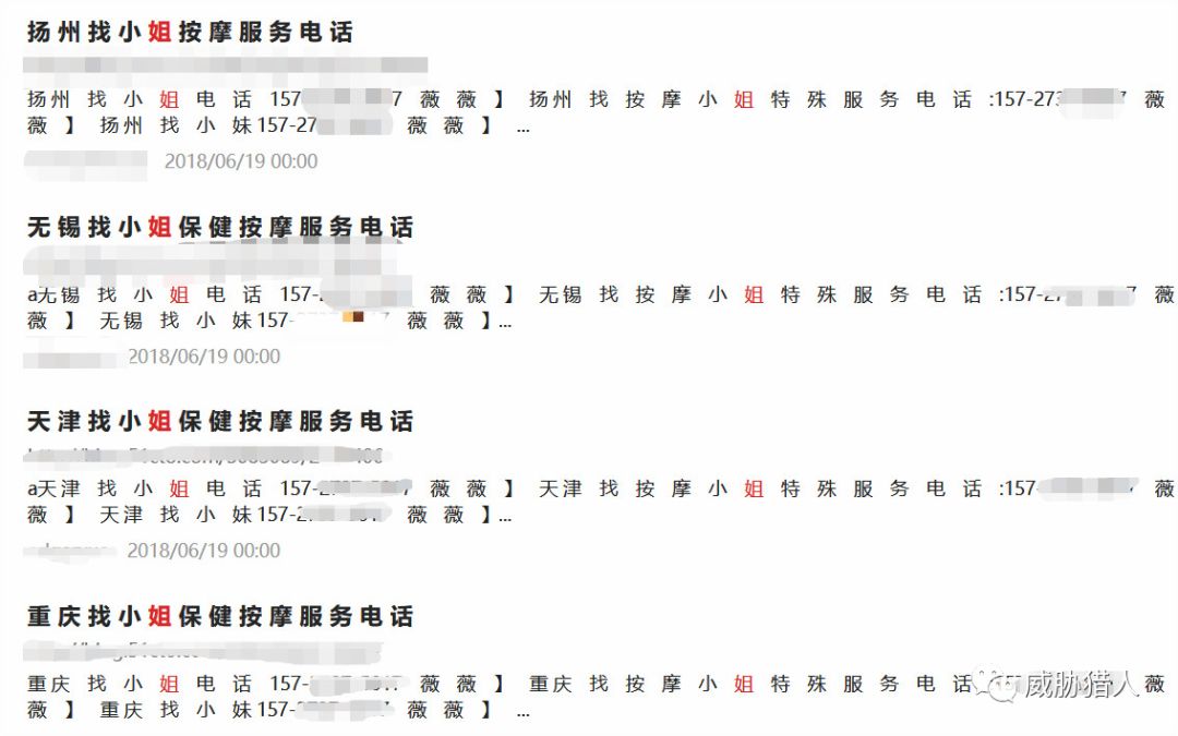 UGC产品下架频发，企业该如何走出内容审核的困局