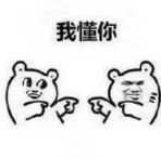 她身上的标签终于从超模变成了豪门阔太，这算是如愿以偿吗？