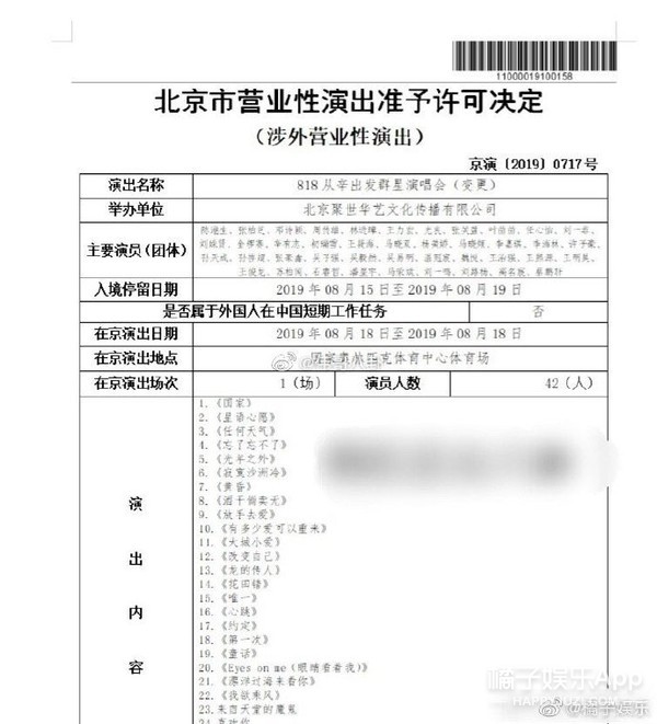 花5000万办场婚礼可能是他花销最少的一次了…