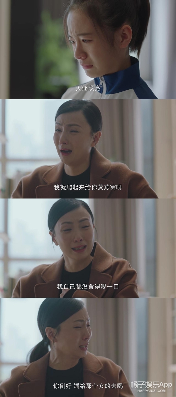 我就知道，她又要上热搜