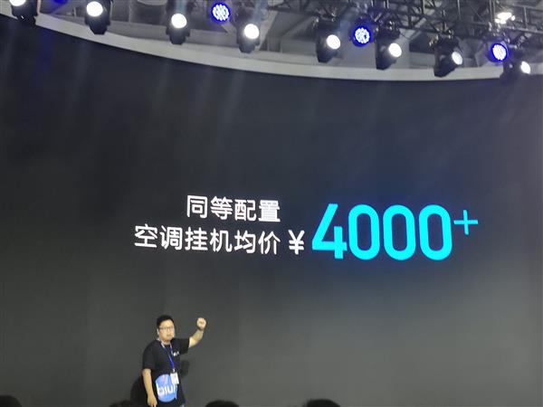 苏宁发布小Biu空调Pro版：超一级能效 10年质保