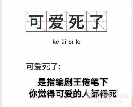 荆什么梓成语_成语故事简笔画(3)