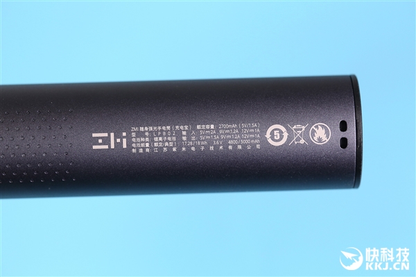 射程可达110m 紫米强光手电筒充电宝图赏