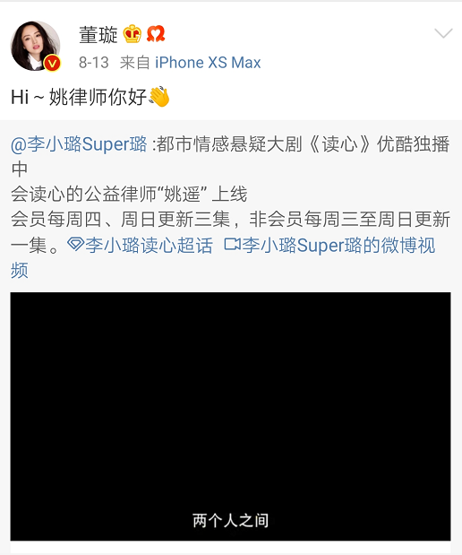 离婚女星生活惨？董璇获神秘男子陪同，马伊琍事业回春！