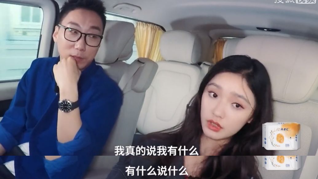 林允曝贵圈内幕买热搜恋爱自私姐妹虚假经纪人要翻白眼
