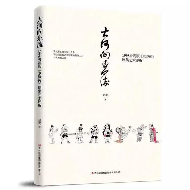 张绍林:三部古装光耀国剧史,现在最想重拍《杨家将》