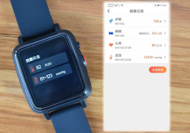 满载关爱的诚意之作,爱牵挂S7PRO老人智能电话手表使用体验