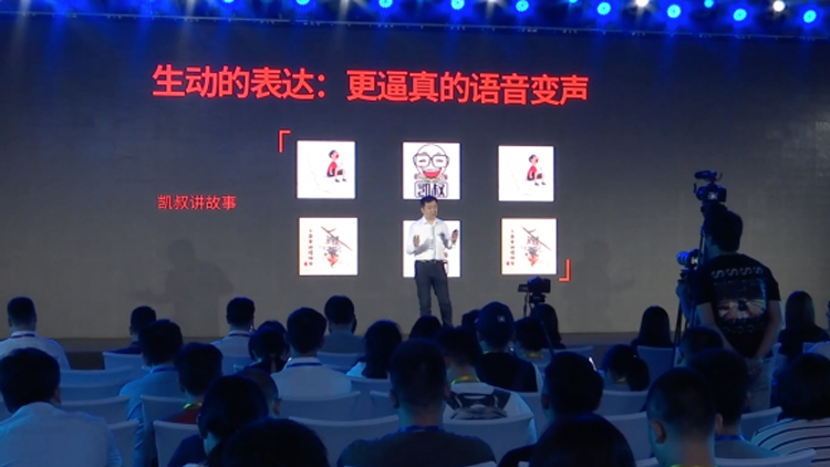 语音转文字准确率高达95﹪ AI让录音笔更“聪明”