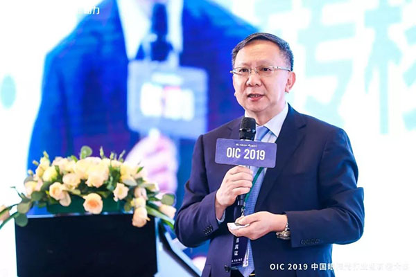 2019中国眼视光行业创新者大会在上海召开