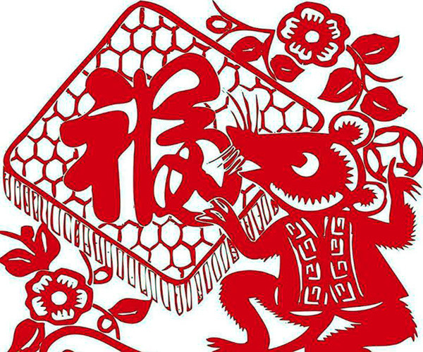 2020属鼠人全年运势
