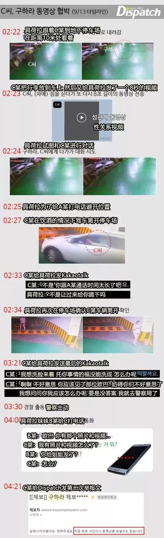 「芒果妈妈」年轻漂亮有钱，所以具荷拉活该？