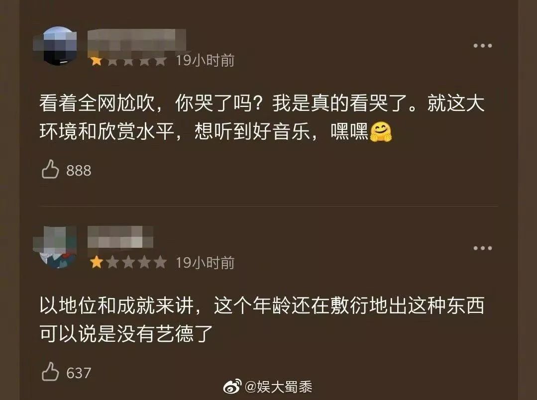 [芒果妈妈]请你们别再神话周杰伦。