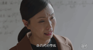 我就知道，她又要上热搜