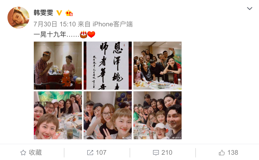 屏幕快照 2019-07-31 下午20.19.48.png