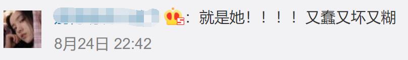 这位欺负助理的女星是谁，不红果然是应该的