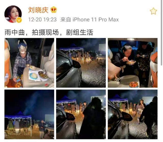 刘晓庆寒雨夜拍戏，剧组伙食曝光，蹲路边吃饭条件简陋