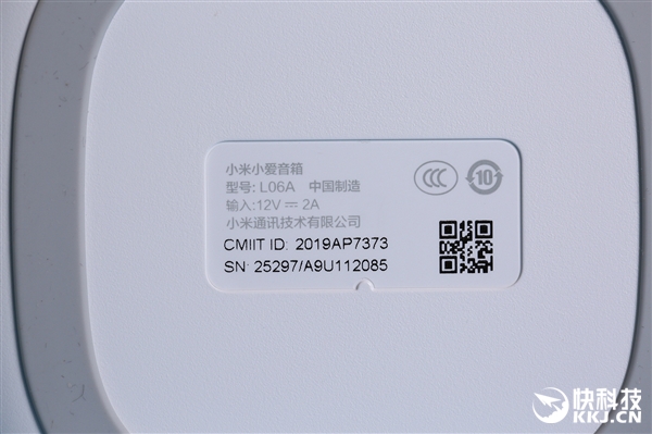 全新小爱音箱图赏：269元可组立体声