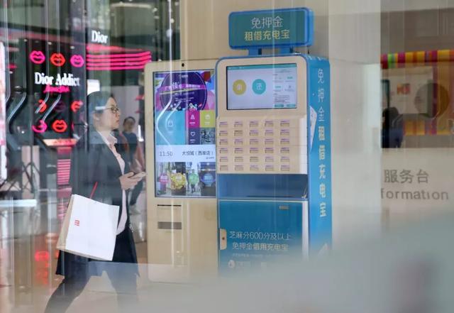 共享充电宝涨价潮来袭，涨三倍最高8元一小时，美团进场搅局