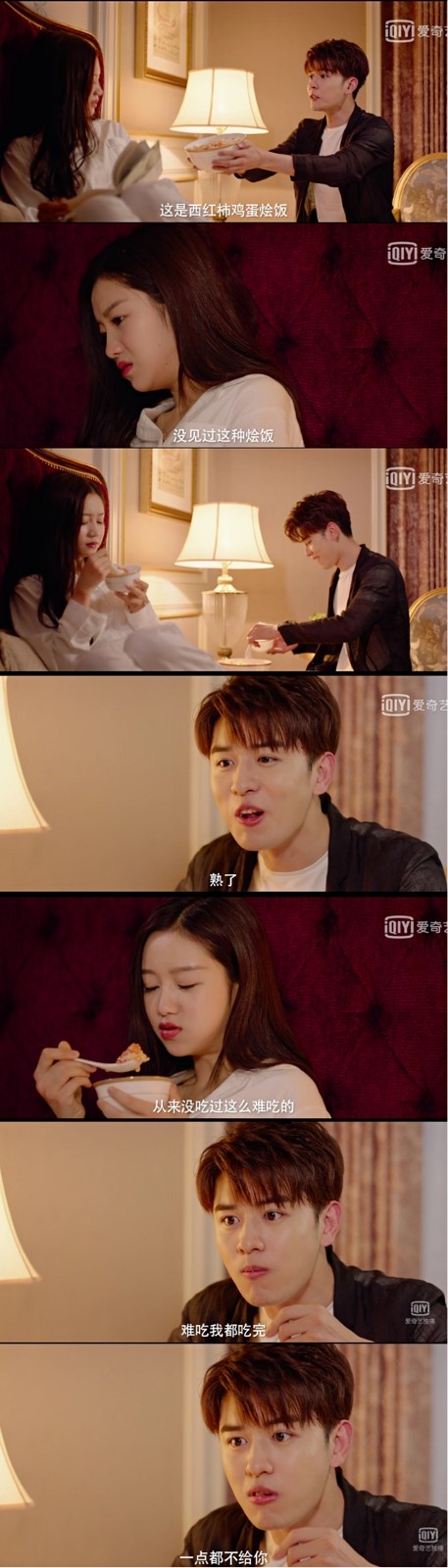 不是所有的霸道总裁都说明言明语，毒舌傲娇的富二代也很可爱