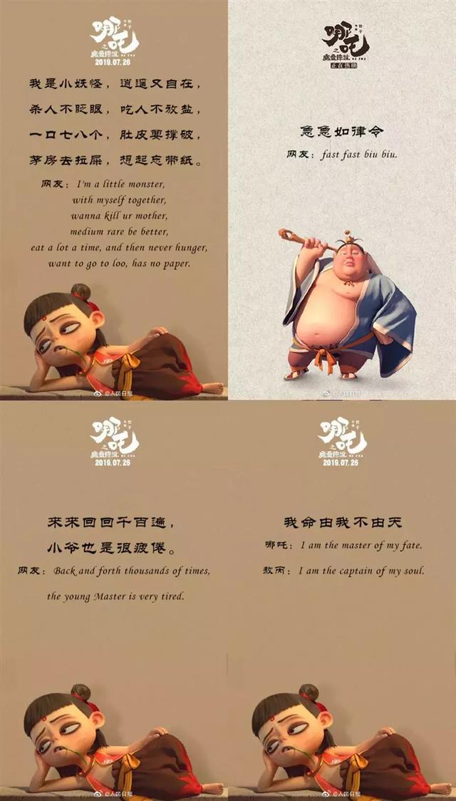 除了支付宝、急急如律令，还有哪些中国产品的翻译能逼死歪果仁