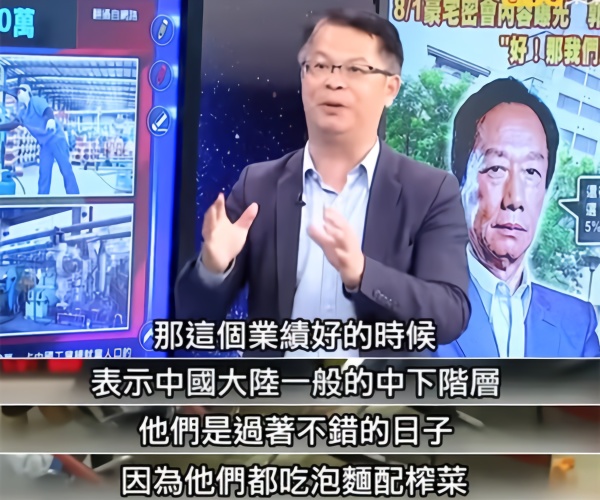2019 ，台湾政论节目中那些令人“迷惑”的言论