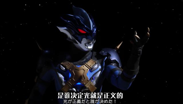 奥特曼:入侵光之国,贝利亚是为等离子火花塔,托雷基亚是为什么