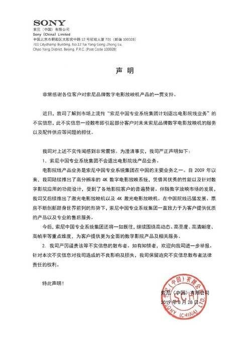 贾跃亭辞任法拉第未来CEO；ZAO回应:不会存储面部识别特征信息