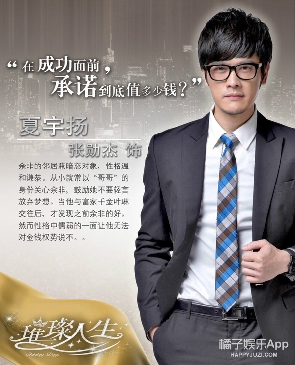 还记得《斗鱼》里的阿奇吗，他现在做起了旅行节目