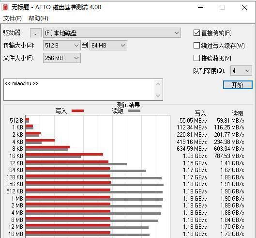 性能远超过SATA,ORICO 迅龙V500 M.2 NVMe固态硬盘装机实测
