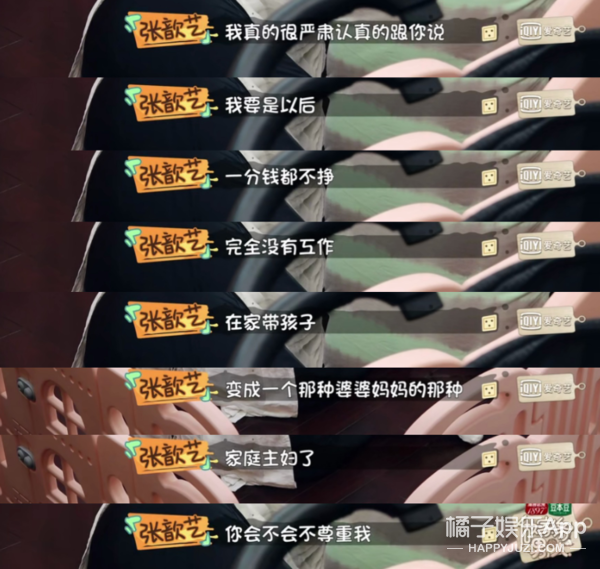 如果男人都像他这样，可能女孩子不会那么恐婚…