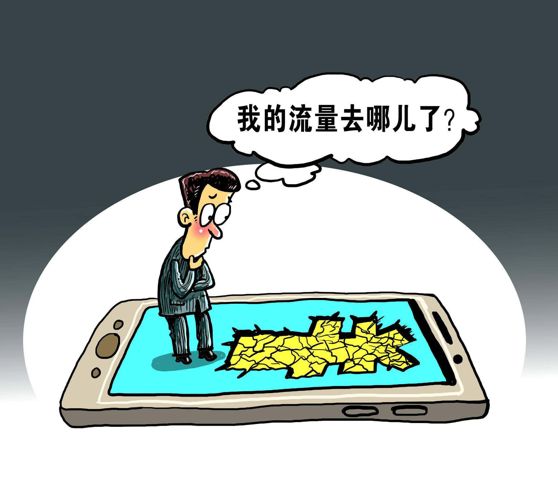 三大运营商的上半年：刷流量、抢5G，日赚4亿营收下滑显疲态