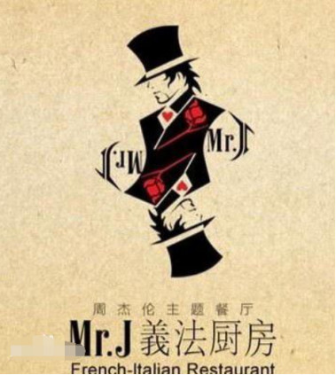 周杰伦欲售卖千平豪宅？地处东京估价1.7亿，厨房跟客厅一样大