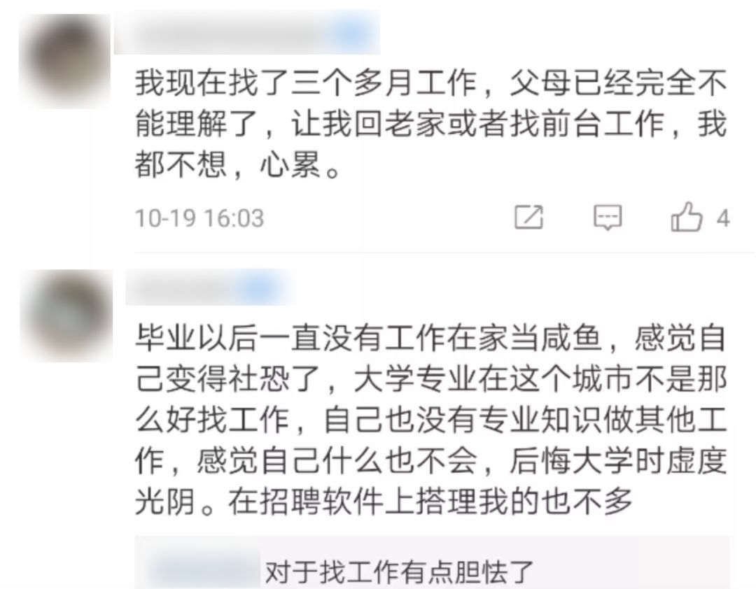 【FS高端交友】papi酱怀孕敢裸辞：你看到了洒脱，我只觉得残酷