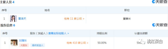 “奶茶妹妹”倒下了，现在站起来的钮钴禄·泽天
