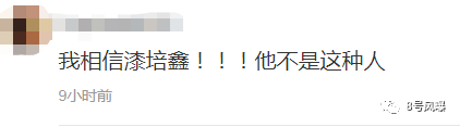 出轨还逼女友打胎？李雨桐2.0快把他锤死了…