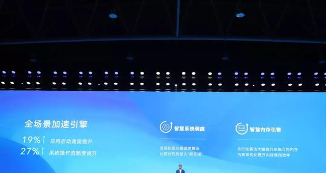 荣耀Play3在网上被骂成傻X，到底是做错了什么？