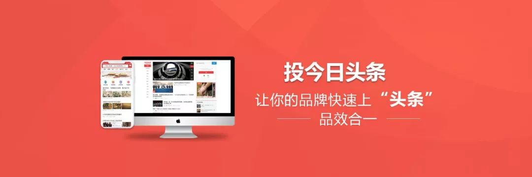 头条搜索能否攻破「百度堡垒」?