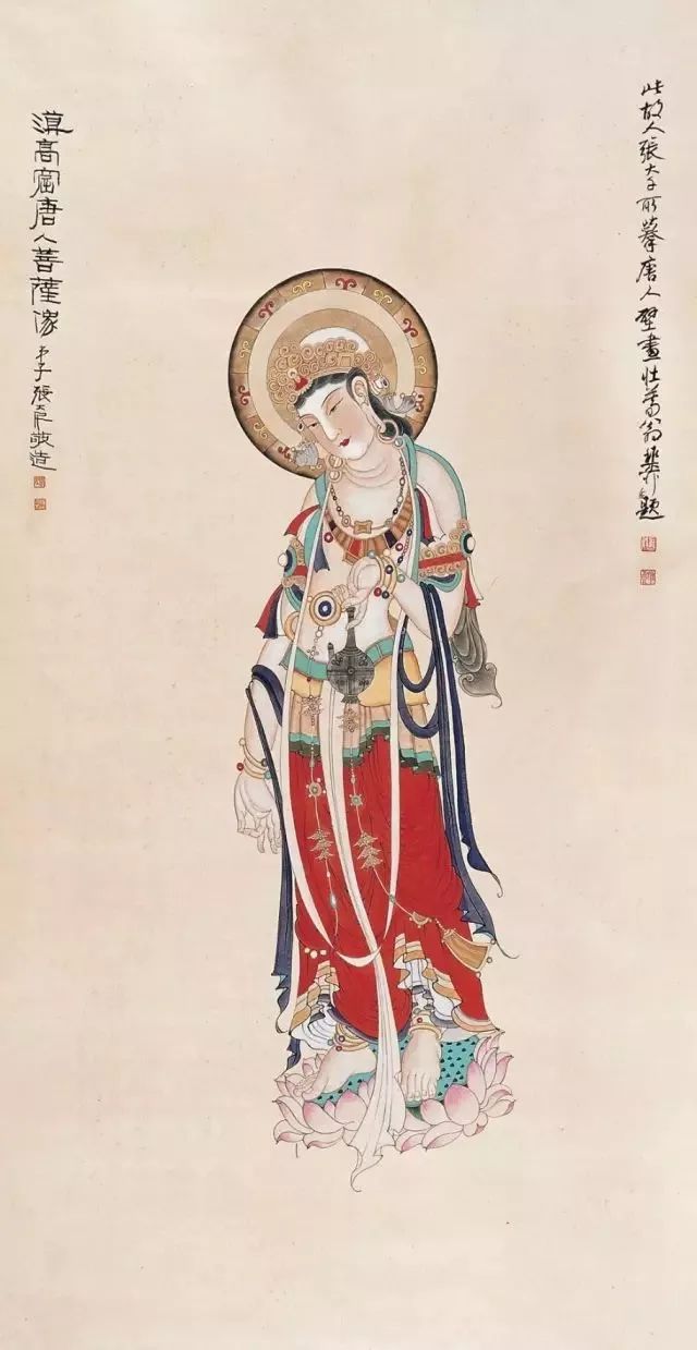 张大千临摹敦煌壁画全集